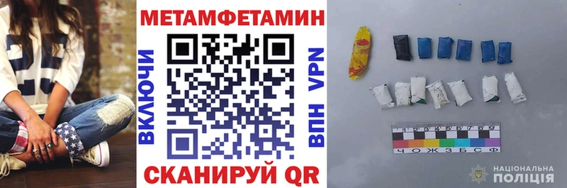 мега зеркало  Ясный  Amphetamine 98%  где можно купить  