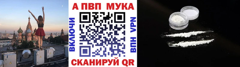 A-PVP СК КРИС  магазин продажи наркотиков  блэк спрут как зайти  Ясный 