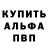Бошки Шишки White Widow Jamma Dee
