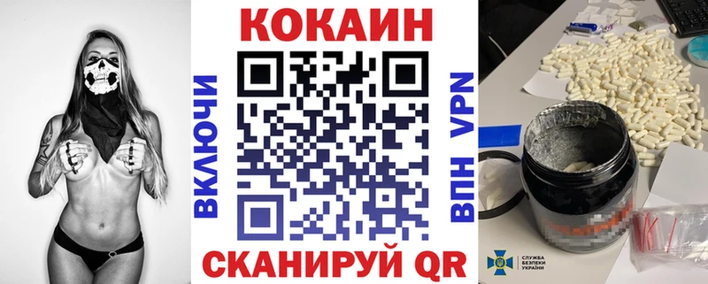 дарнет шоп  Ясный  Cocaine 97% 