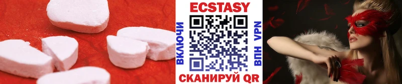 Ecstasy DUBAI  Ясный 