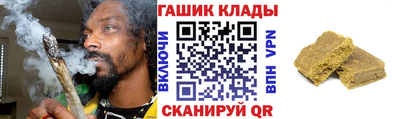 ГАШИШ Premium  Ясный 