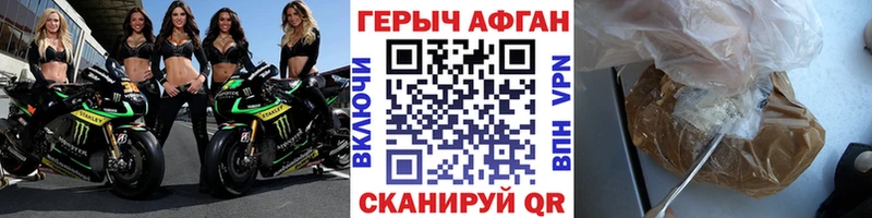 ГЕРОИН белый  Ясный 