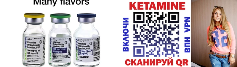 shop наркотические препараты  Ясный  КЕТАМИН VHQ  кракен  