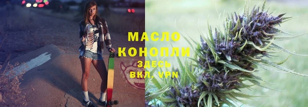 синтетический гашиш Армянск