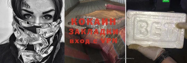 MESCALINE Балабаново