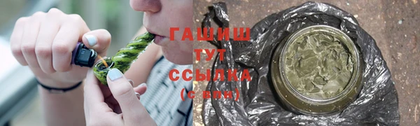 синтетический гашиш Армянск