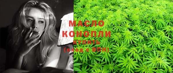 кокаин VHQ Арсеньев