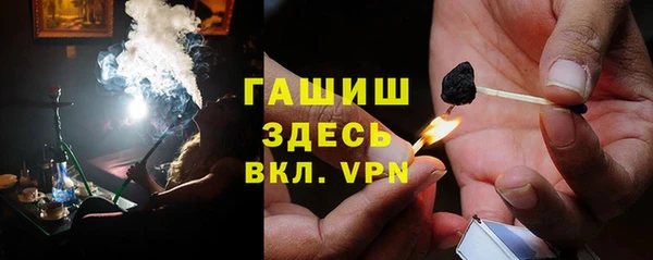 синтетический гашиш Армянск