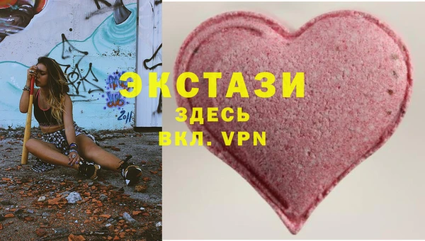 кокаин VHQ Арсеньев
