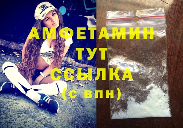 синтетический гашиш Армянск