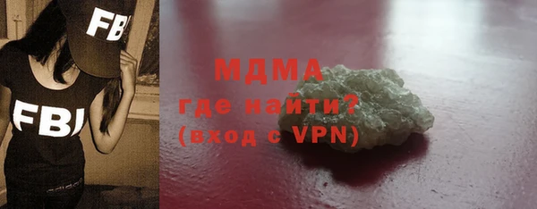 синтетический гашиш Армянск