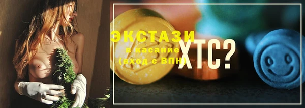 синтетический гашиш Армянск