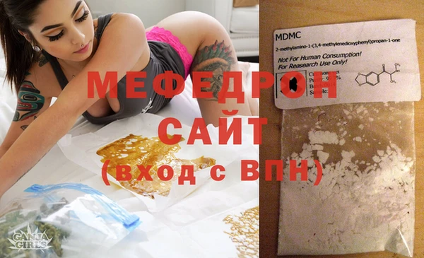 MESCALINE Балабаново