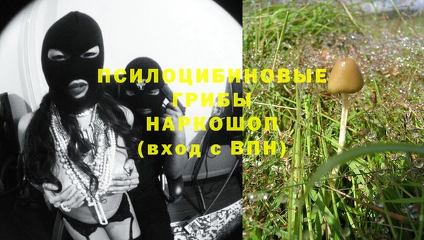кокаин VHQ Арсеньев