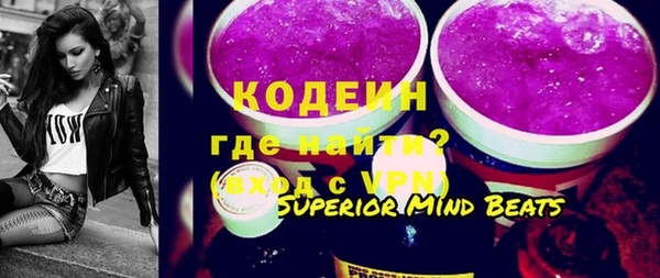 MESCALINE Балабаново