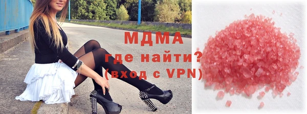 кокаин VHQ Арсеньев