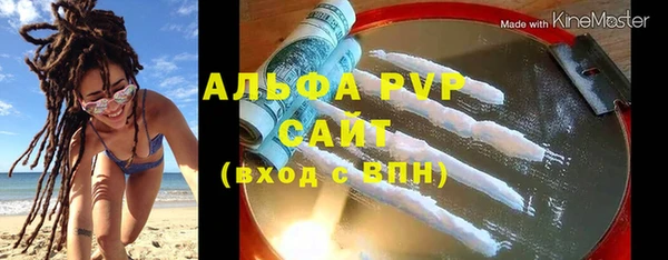 кокаин VHQ Арсеньев