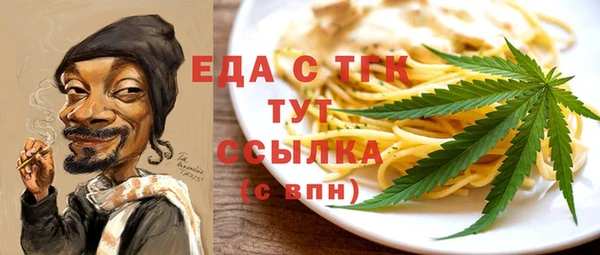 MESCALINE Балабаново