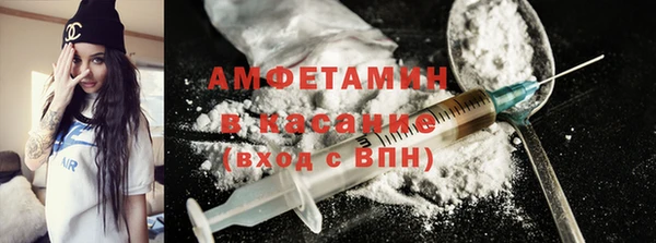 синтетический гашиш Армянск