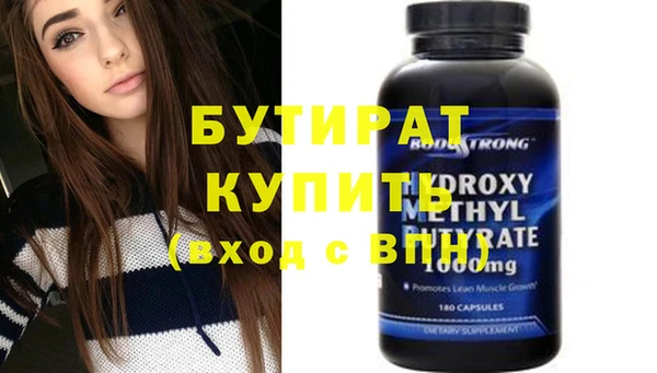 MESCALINE Балабаново