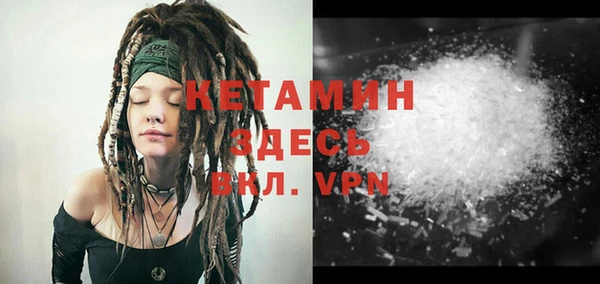 кокаин VHQ Арсеньев