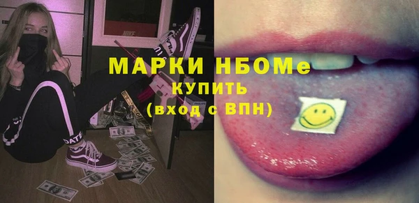 кокаин VHQ Арсеньев