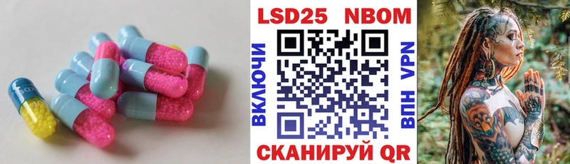 купить наркоту  Ясный  LSD-25 экстази кислота 