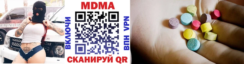МДМА молли гидра маркетплейс Ясный