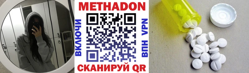 купить   Ясный  blacksprut tor  Метадон methadone 